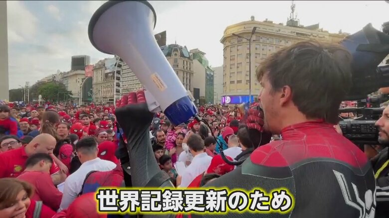 スパイダーマン姿の人々が集結している