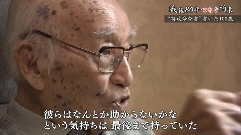 なんとか助からないか、という願いもむなしく