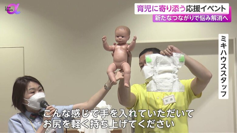プレママ・プレパパセミナーの様子