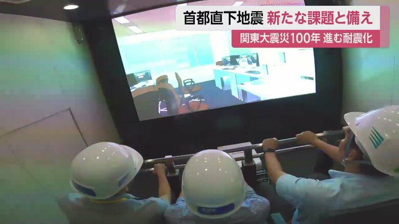 35階相当の高層階では、強い横揺れの「長周期地震動」。左右に大きく揺れ、机や椅子がスライドするように動く