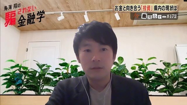 Challenger代表取締役・鳥海翔さん