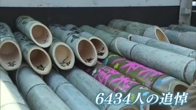 思い続けています…阪神・淡路大震災から３１年　園児が作った真備町の「竹灯籠」神戸へ【岡山・倉敷市】