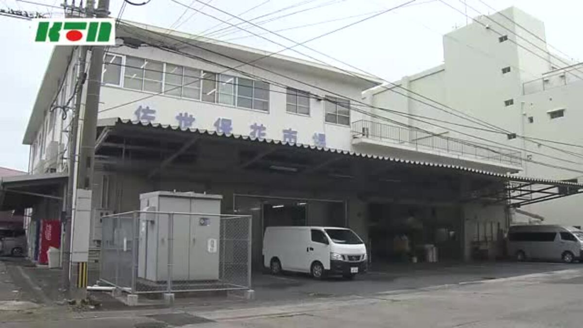 「花商組合」の前組合長を地検は不起訴処分に 組合口座から複数回横領した容疑で2度逮捕・送検