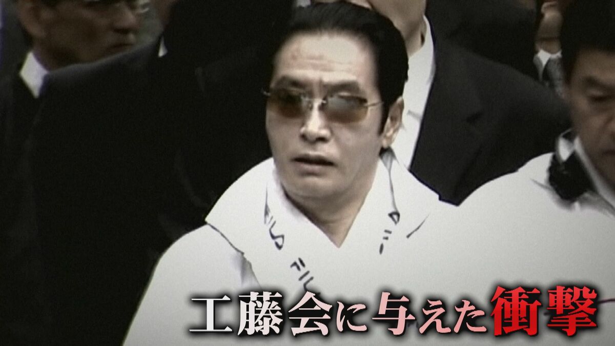 処刑 元マル暴刑事が語る「工藤会」暗黒の歴史 野村被告も心酔したヤクザの