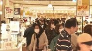 ホークス優勝セール情報を詳しく　おひざ元「マークイズ」は7日間開催　各店舗で福袋やお買い得商品を販売　福岡