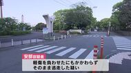 大分市ひき逃げ事件　会社員の男（60）を逮捕　男子高校生が車に衝突されてけが