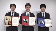 副賞に“名鉄瀬戸線”の写真集…愛知県瀬戸市出身の藤井六冠が関西囲碁将棋記者クラブ賞を受賞 6年連続6回目