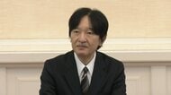 宮内庁次長「分担の見直しや全体的な公務の規模の縮小はあり得る」　秋篠宮さまの記者会見の発言を受けて