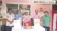 規格外の魚をおいしい天ぷらに「パーラー三時茶」オープン
