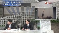 『安保３文書閣議決定へ　反撃能力＆防衛費増額　小野寺×森本の…