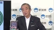 “消費税”引き下げに新潟県知事「地方財政へ手当てを」　全市町村分あわせ約400億円の減収見込み