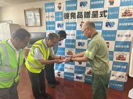 夜間に身に付けて使う“お散歩ライト”1000個を警察が交通安全協会に贈呈「暗くなる時間帯早まるので役立てて」