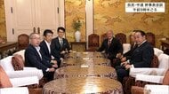 国会正常化に向け自民・中道が協議も合意に至らず　野党「定数削減」「副首都」断念要求