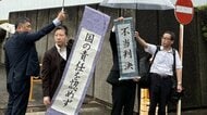 【速報】1審に続き「国＝検察の責任認めない」判決　死亡した入院患者に対する殺人罪で服役も「再審で無罪」　看護助手だった女性が国に対して損害賠償求めていた裁判の控訴審　湖東記念病院えん罪事件