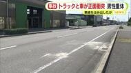 静岡県島田市の市道　トラックと車が正面衝突する事故で男性重体　どちらかが車線をはみ出したか　