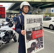 1週間で11人死亡…交通死亡事故が深刻に　二輪事故はすでに“昨年超え”で緊急警報発令　自転車の酒気帯びも706人検挙　広がる危険に連日警戒強化　大阪府警