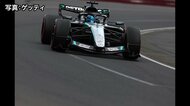 “次世代F1カー”争う予選はクラッシュ続出の波乱の展開もラッセルがポール　メルセデスがワンツー独占　F1オーストラリア2日目