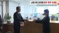 故・丹下健三氏設計「旧香川県立体育館」解体計画の再考など求め日本建築家協会が県に要望書を提出【香川】