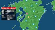 熊本県で最大震度4の地震　熊本県・熊本西区、熊本南区、宇城市