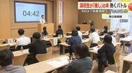 高校生がおすすめ本をプレゼン「ビブリオバトル」　最優秀賞は仁愛女子高校1年の岩倉えまさん　2月8日の全国大会へ