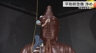 平和祈念像のほこりを払う「浄め」　新年に向けて平和への思い新たに