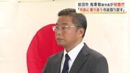 岩沼市長選で初当選の鬼沢聡新市長が初登庁 「市民に寄り添う市政を取り戻す」と決意を新たに〈宮城〉