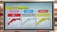 【天気コーナー】秋晴れ一転…25日の山陰は「どんより」曇り空　日差しなくても気温上昇「熱中症」に注意