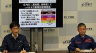 庄内川で「レベル5氾濫特別警報」　気象庁が緊急会見