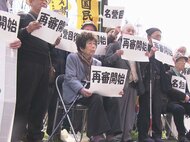 元死刑囚の死亡後も91歳妹が再審請求続ける…『名張毒ぶどう酒事件』弁護団が高裁に新たな証拠の開示請求