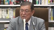 石破氏 出馬見送り河野氏支持へ 総裁選告示まで3日