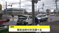 「信号は黄色」出会い頭に… 交差点で車同士衝突 高齢の男女3人搬送 車の部品が周辺に散乱
