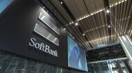 【速報】ソフトバンクで通信障害 iPhoneメール受信しづらく...