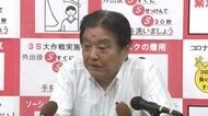 新型コロナに感染 名古屋・河村市長「大変ご迷惑をおかけしました」 17日ぶりに登庁