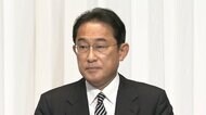 自民?岸田総裁會見 政権運営は?幹事長後任は?