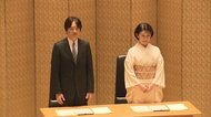「立皇嗣の礼」後の伊勢参拝を延期 秋篠宮ご夫妻