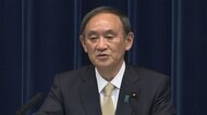 菅首相会見 東京・大阪・京都・兵庫に緊急事態宣言発令決定