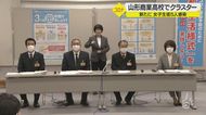 山形商業高校でクラスター発生 新たに5人の女子高生の感染確認 山形