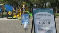 「インクルーシブ遊具」が人気 障がいの有無にかかわらず楽しめ…誰もが利用しやすい公園に【富山発】