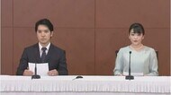 「いろいろあったが、2人で乗り越えて」 眞子さん・小室圭さん結婚 軽井沢のゆかりある人から祝福の声