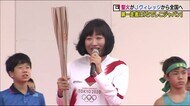 聖火リレーが福島からスタート!なでしこにしずちゃんも 聖火ランナーたちの思い