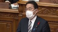 岸田首相 所信表明演説の原案判明 オミクロン株対応「細心かつ慎重」