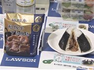 松阪牛や伊勢うどんなど…ローソンが三重県の名産品とコラボ コロナの影響で売上落ち込む生産者等を支援