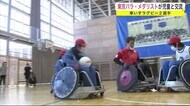東京パラ五輪メダリストが児童と交流 車いすラグビー2選手来県<岩手・釜石市>