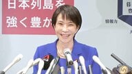 【速報】高市氏が総裁選出馬を正式表明「日本と日本人を心底愛する者として」と強調　政策は「日本列島を、強く豊かに」年収の壁引き上げや給付付き税額控除、スパイ防止法など掲げる