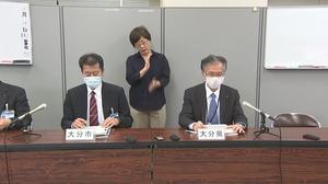 新型コロナ 県内新たに7人の感染確認 合計196人に 大分