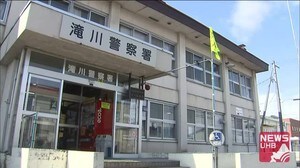 20代女性宅に侵入し脅迫・体触るわいせつ行為・1万円入った財布奪い逃走…約6時間の凶行 47歳男逮捕