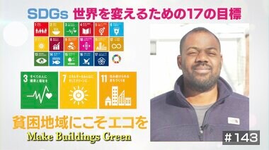 貧困層を助けるエコなエアコンに思いを託す、ニューヨークのスタートアップ企業