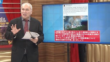 “ブラジルのトランプ”はなぜ「野焼き」を推奨したのか? アマゾン火災でマクロン大統領と口喧嘩