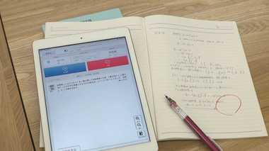 「学びを止めない」新型コロナで休校中の子供に学びと居場所を提供…教育ベンチャーの思いとは?