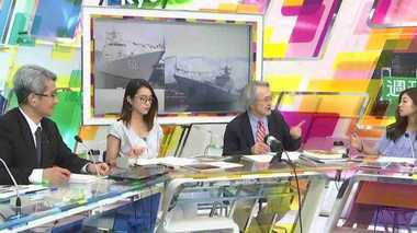 “中華イージス”と呼ばれる最新鋭の随伴艦に注目せよ